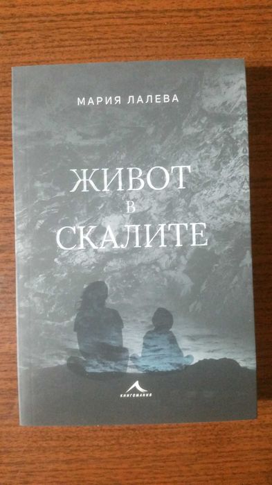 Книги - 5 евро / 4 бр за 15 евро