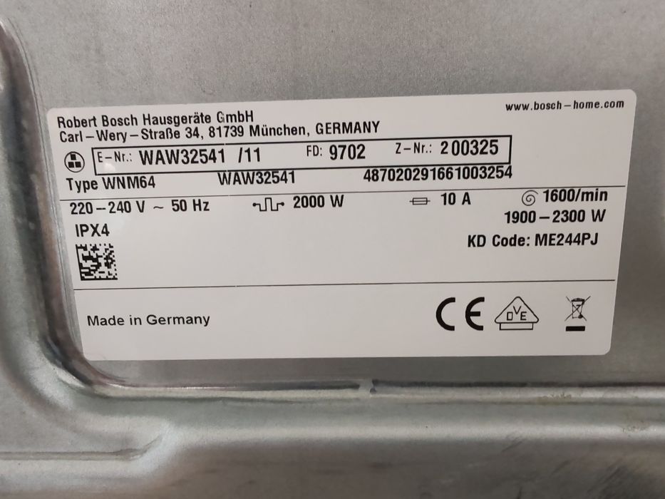 Като нова пералня Бош Bosch Serie 8 A+++ 8кг Made in Germany 2 години гаранция!