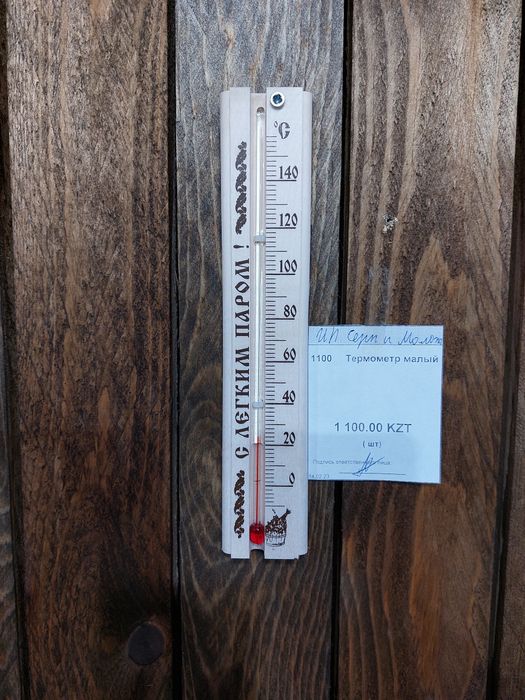 Термометр для бань и саун