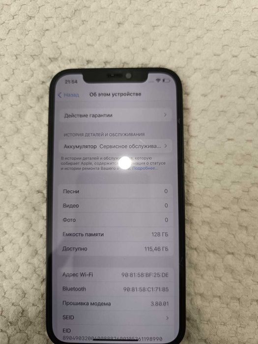 Продам Iphone 12 в отличном состоянии