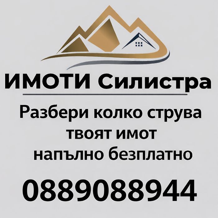 Продава се Парцел в с. Професор Иширково, Област Силистра - 3250 кв.м за 24 €/кв.м - Снимка #2