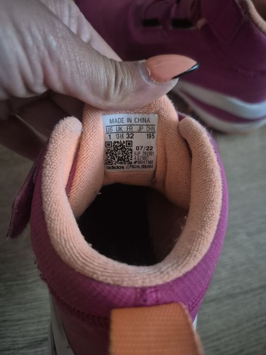 Детски  боти Adidas