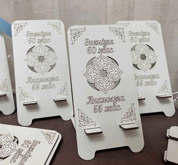 Тойбастар, тойтабак