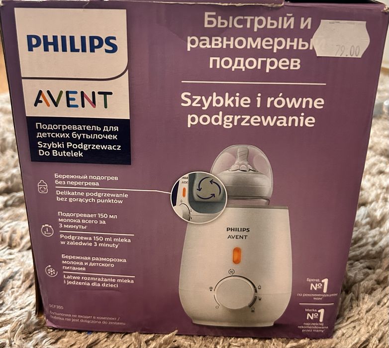 Уред за затопляне на кърма и пюрета