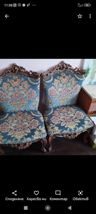 Италианска холова гарнитура барок