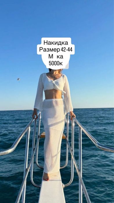Продам разные платья и туфли