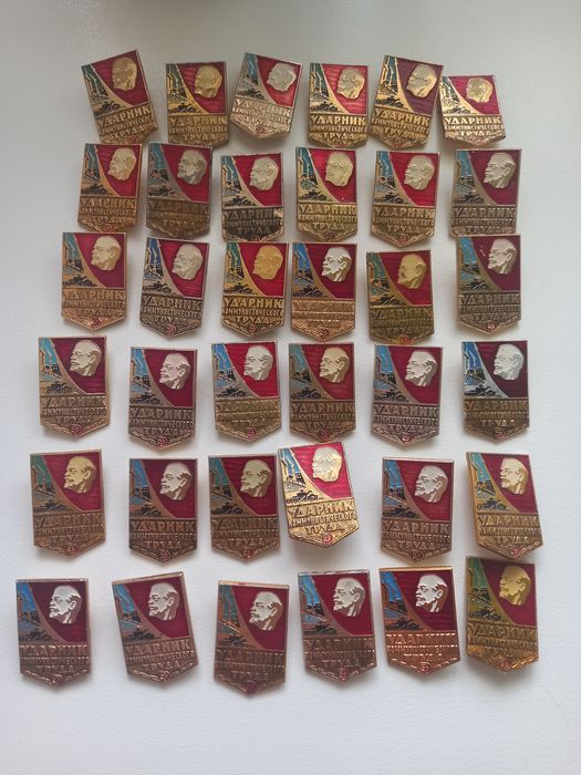 Значки алюминиевые ссср