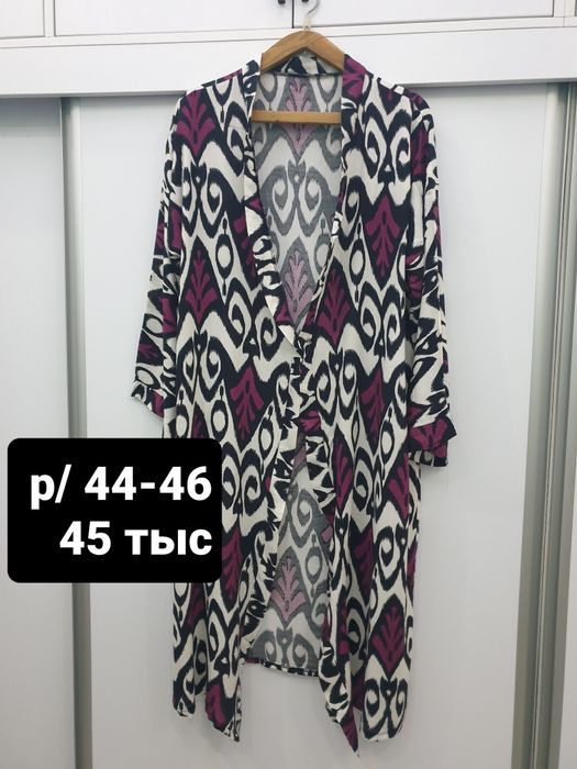 Продаётся. Женская одежда