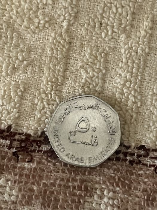 Продам монету арабские эмираты