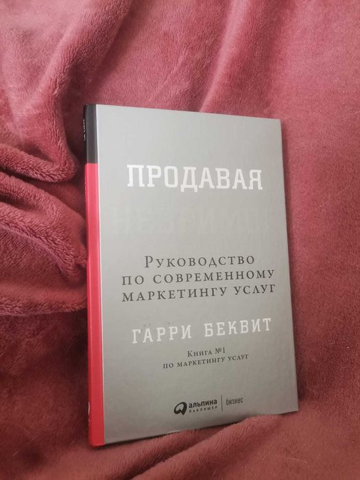 книги мотивационные