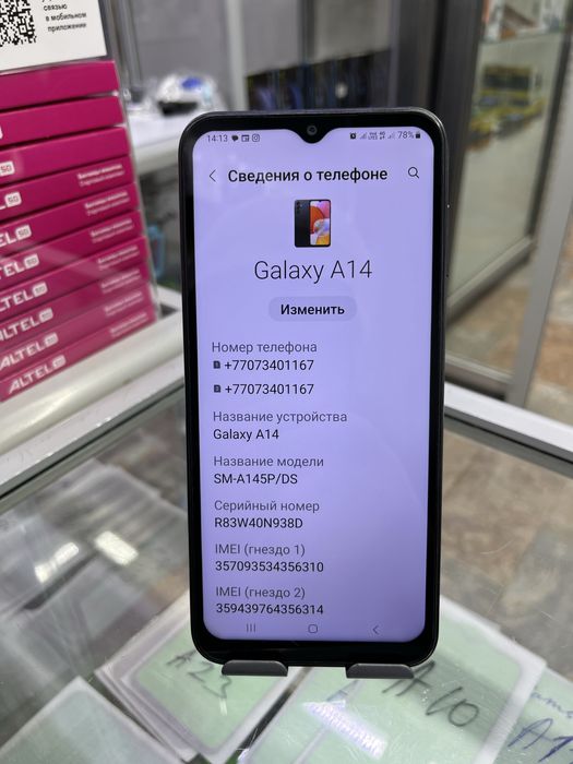 Самсунг А14 /////128гб