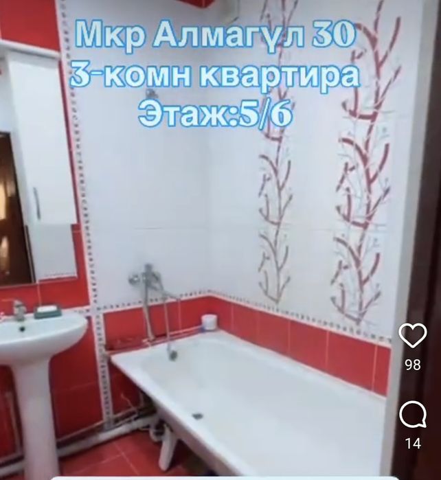 Сдается в  аренду 3х квартира долги  срок