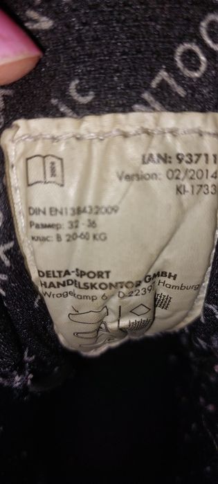 Ролери 32-36 номер