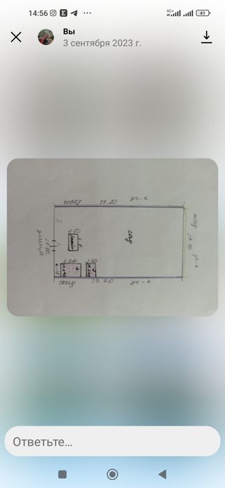 Продам участок. Продам
