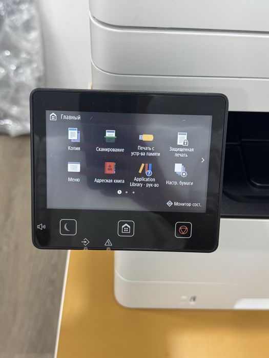 Принтер Б/У Canon MF 443 dw