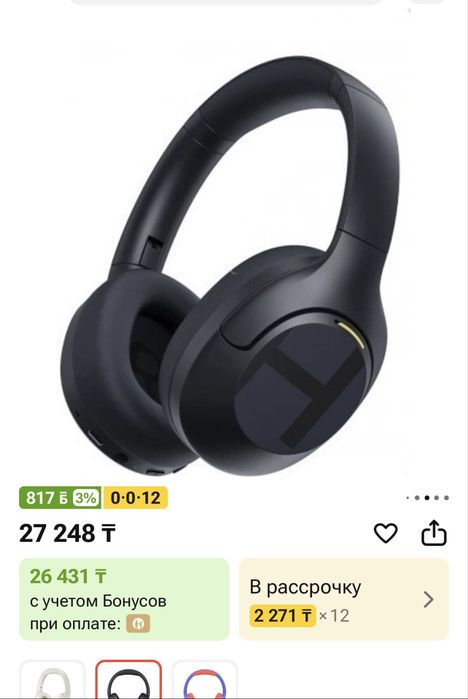 Haylou S35 ANC в отличном состоянии