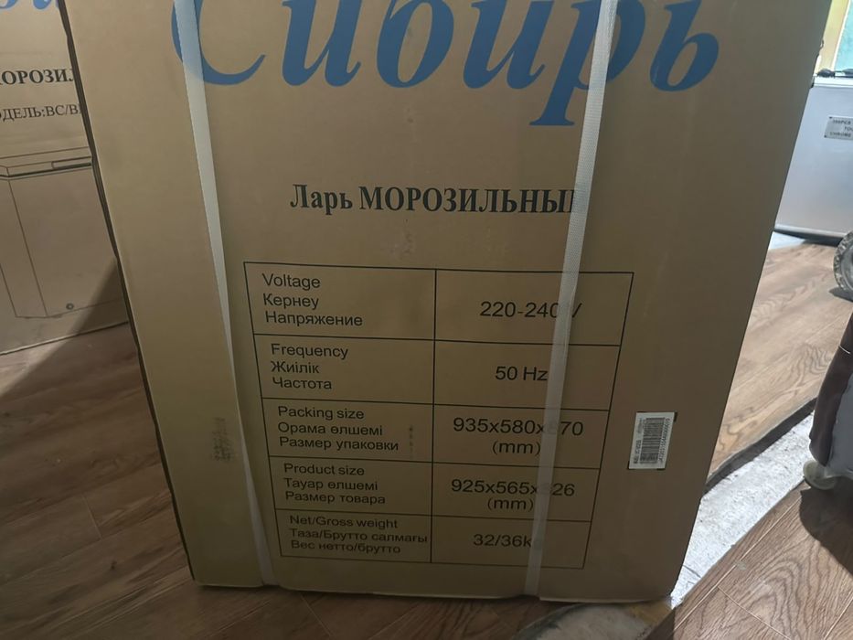 Морозильные камеры