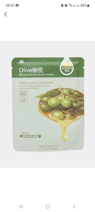 Тканевая масока бренда HCHANA.оптом!!!