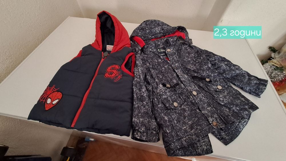 Детско облекло .