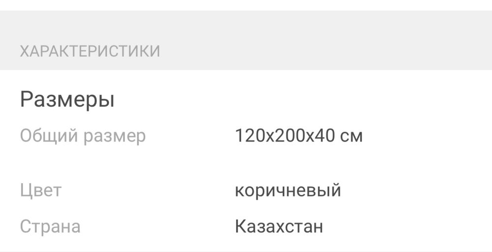 Продам прихожую новую в коробкпх