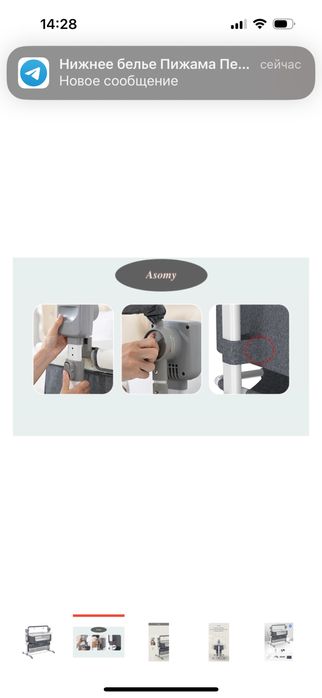 манеж детский электронный