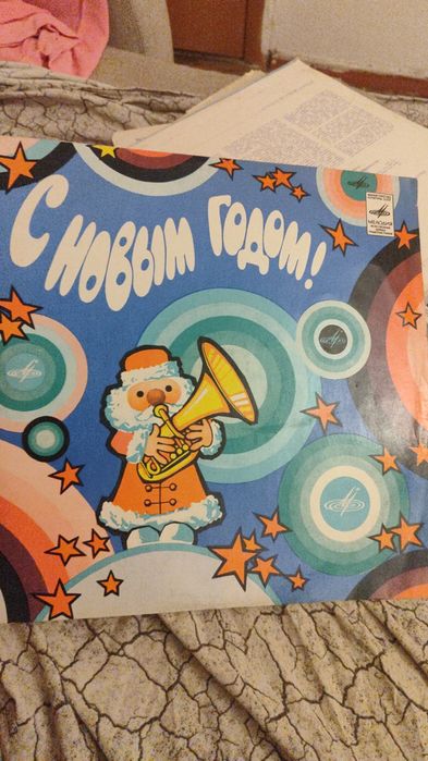 Продам пластинки