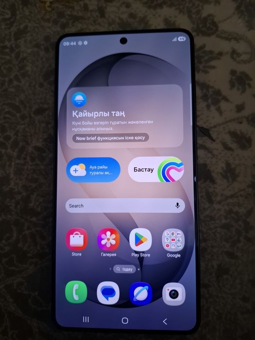 Samsung S26 ULTRA