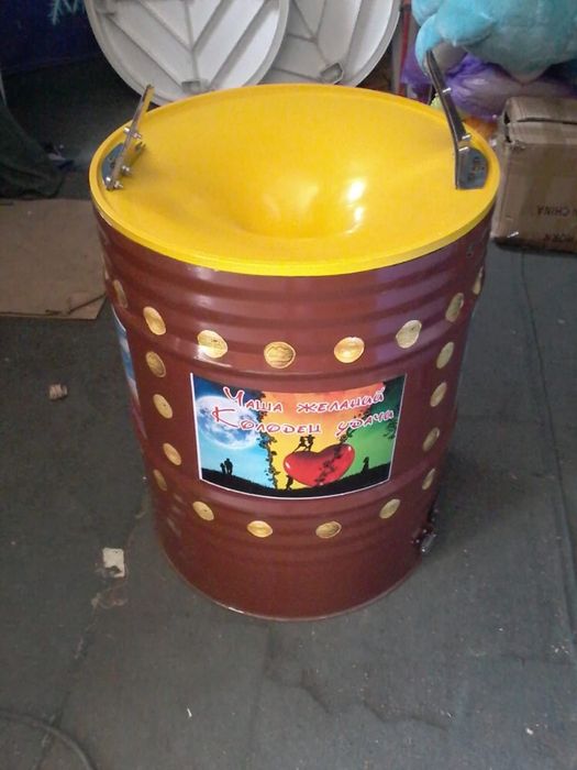 Чаша желаний