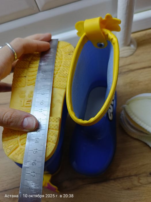 Детские резиновые сапоги 16см