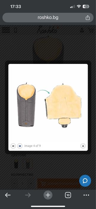 Зимно чувалче за детска количка с овча кожа Fillikid Tacama