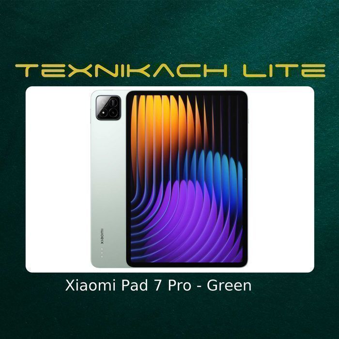 Новый! Xiaomi Pad 7 Pro Доставка Бесплатно