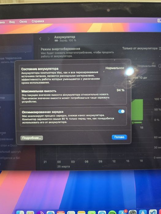 Продам МасВoоk Аir на чипе М1 (модель 2020 года