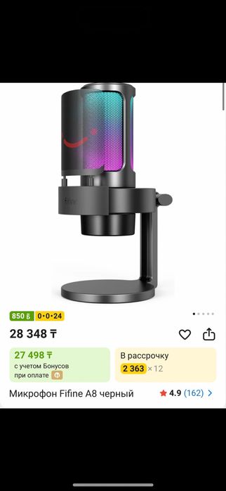 Микрофон Fifane A8