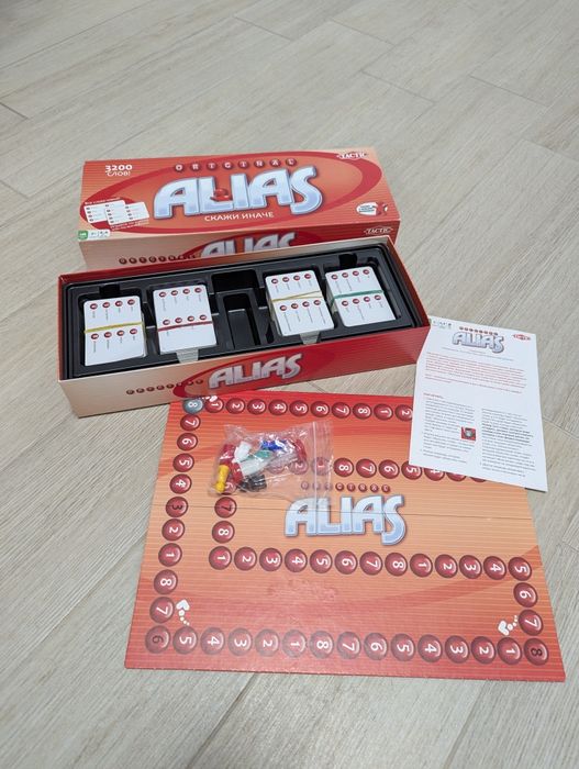 Настолна игра Alias (rus/eng)