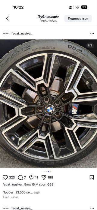 Bmw i5 35L Сотилади!