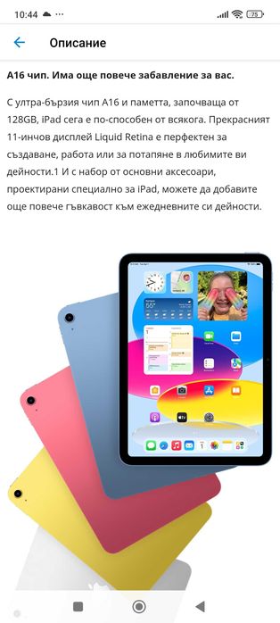 Apple iPad 11, 128GB, Wi-Fi, Silver