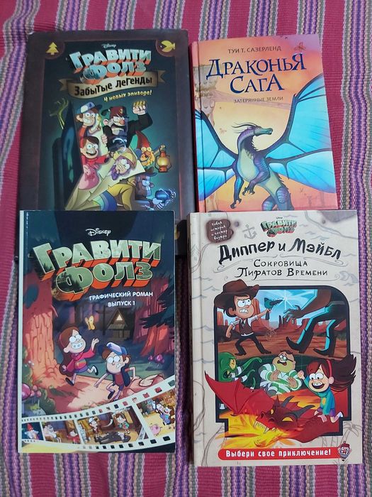 Книги интересные