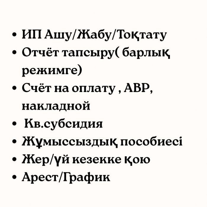 Ип открытие/закрытие, эцп ключ, отчеты