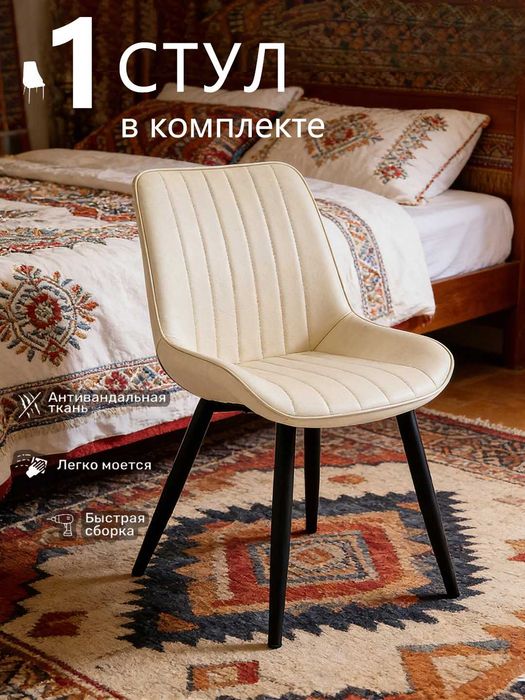 Стул кафе кожаный, кожаное кресло, водонепроницаемое, легко чистится