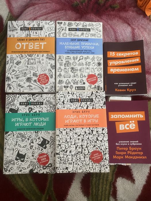 Продам книги по психологии