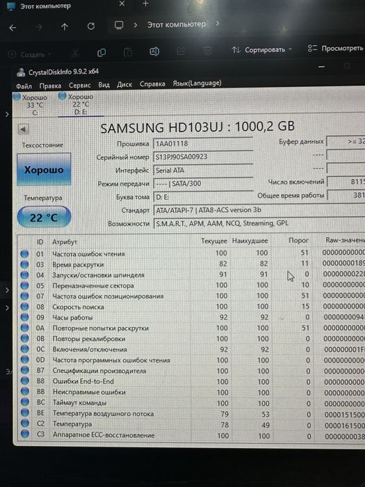 Жесткий диск 1ТБ, HDD 1Tb, Hard Drive Disk, 1 террабайт