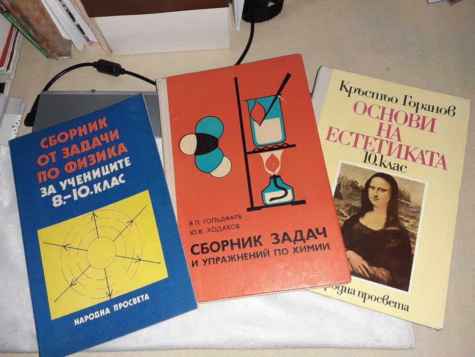 Запазени и евтини любовни романи