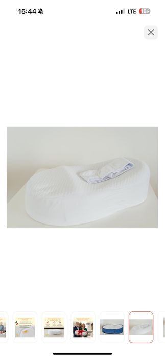 Продам кокон для малыша (0-6м)