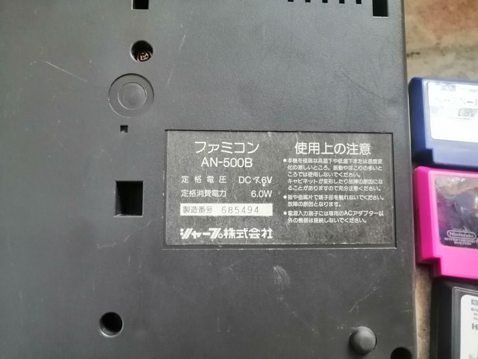 Продам Sharp Twin Famicom AN-500B