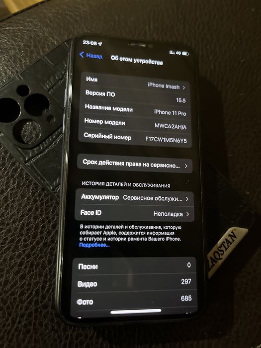 ПРОДАМ АЙФОН СРОЧНО айфон 11 про, iPhone, iphone телефоны самсунг