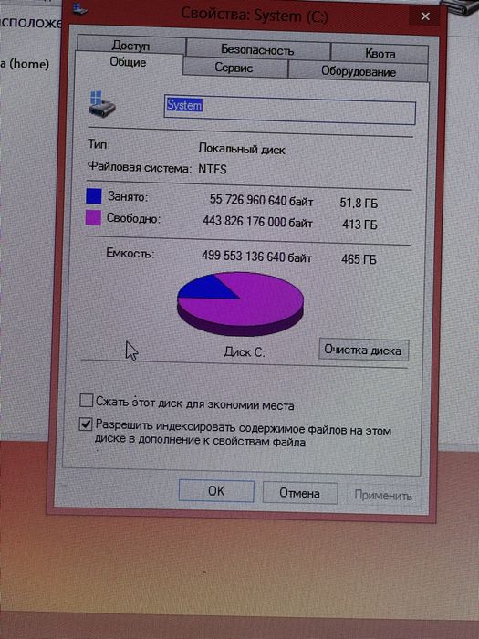 Продам моноблок HP Pro3520