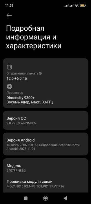Xiaomi 13t pro 12/512 tel ideal im otgan