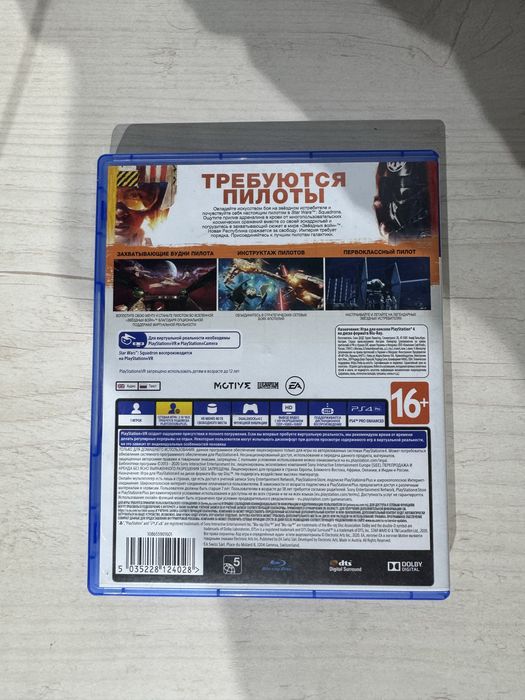 Продам игру на ps4