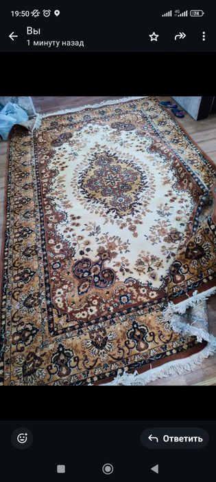 Ковер.  Рр   2*3
