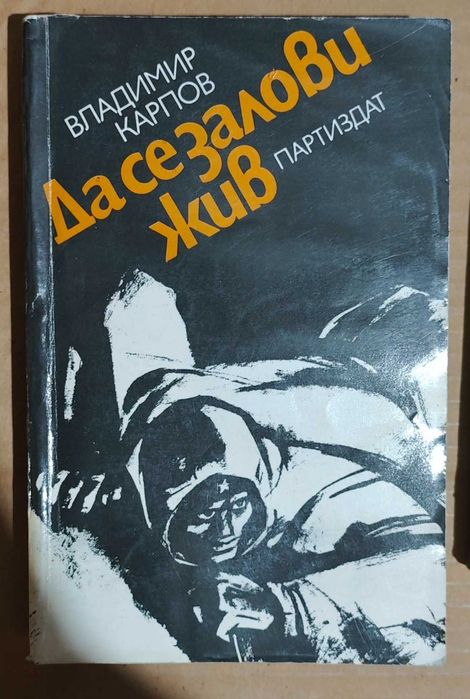 10бр. книги за 5€